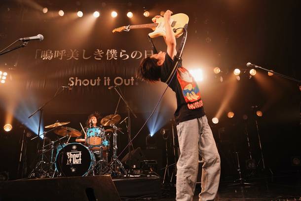 【Shout it Out ライヴレポート】
『1st ONEMAN TOUR
「嗚呼美しき僕らの日々」』
2018年8月9日 at マイナビBLITZ赤坂
