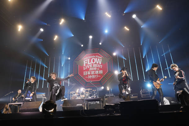 【FLOW ライヴレポート】
『15th Anniversary Final
「FLOW LIVE BEST 2019
 in日本武道館~神祭り~」』
2019年1月30日 at 日本武道館