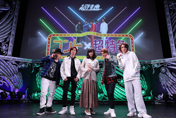 【SUPER★DRAGON
ライヴレポート】
『SUPER★DRAGON ONEMAN LIVE 
「NEO CYBER CITY
 ‐ネオサイバーシティ‐」』
2021年4月9日
 at Zepp Haneda (TOKYO)