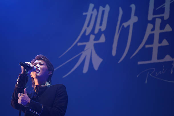 【木原瑠生 ライヴレポート】
『RUI KIHARA 
1st E.P COLORS Release LIVE』
2023年12月23日 
at 渋谷ストリームホール
