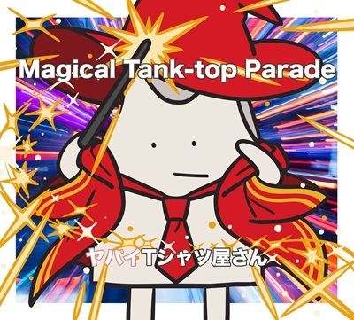 Magical Tank-top Parade