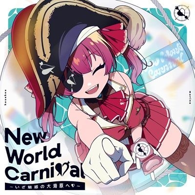 New World Carnival ～いざ魅惑の大海原へ♡～