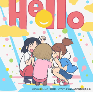 Hello / Furui Riho