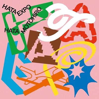 HATA EXPO –The Collaboration Album-