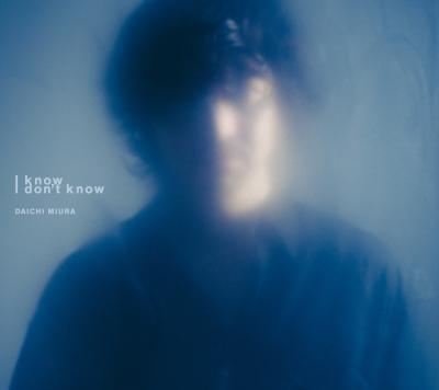 I know I don't know