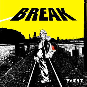 BREAK / 703号室