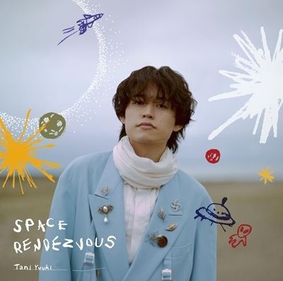 SPACE RENDEZVOUS