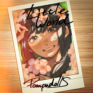 リトルワールド / PompadollS